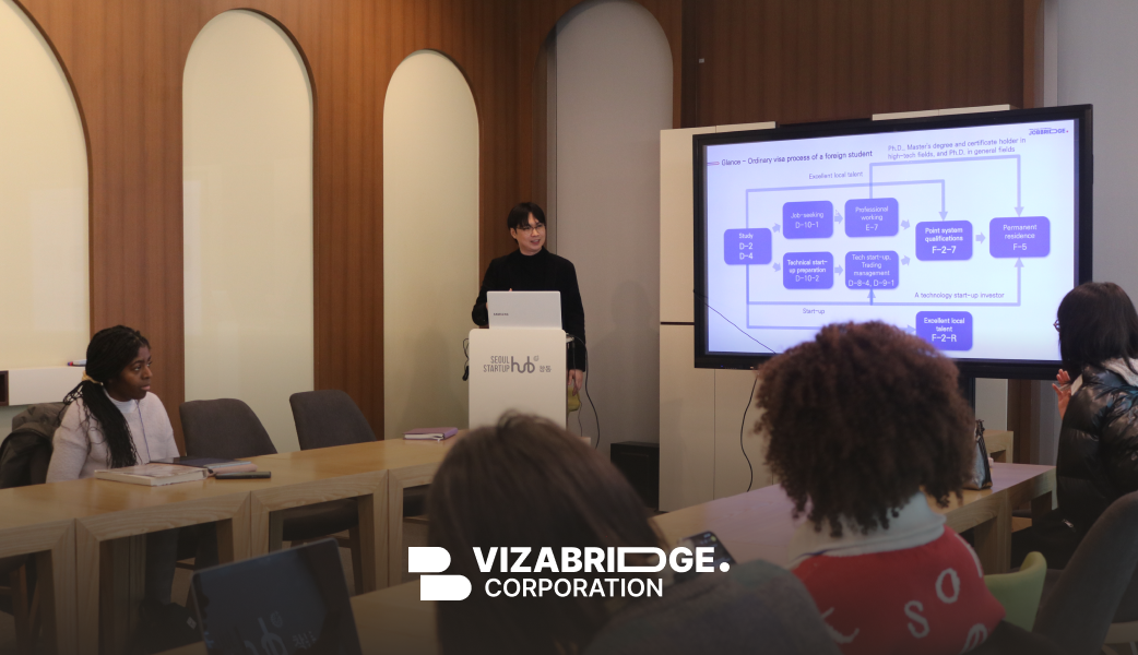 2026 New Visa Seminar & 1:1 Consulting