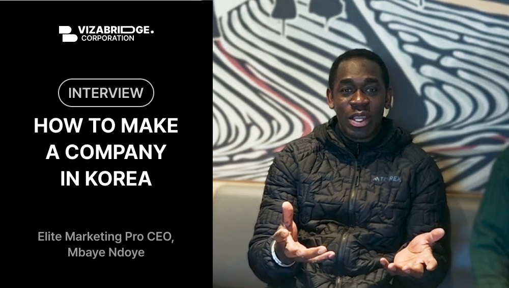 HOW TO MAKE A COMPANY IN KOREA :  Elite Marketing Pro CEO, Mbaye Ndoye